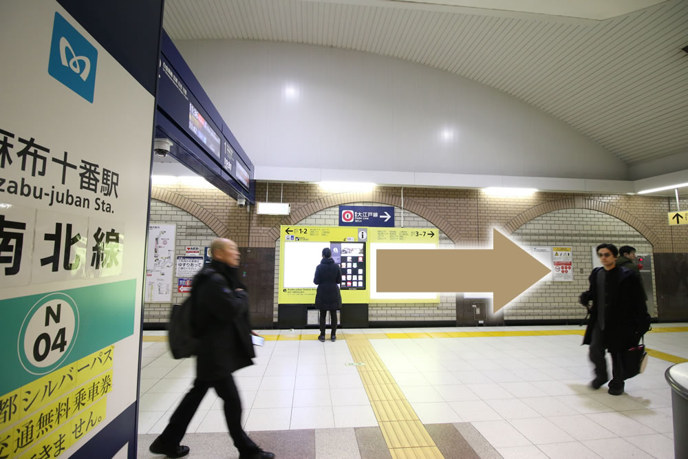 改札を出たら右折して、4番出口を目指します