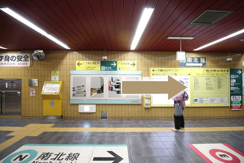 改札を出たら右折して、４番出口を目指します