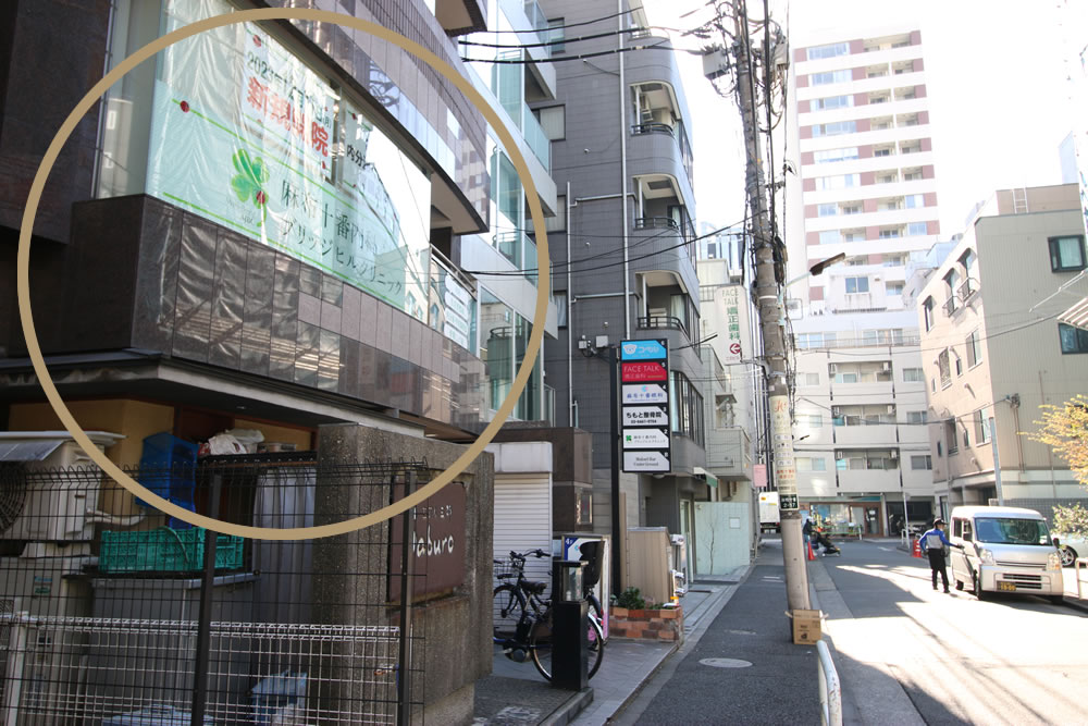 しばらく進むと、左手に当院が見えてきます